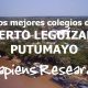 Los mejores colegios de Puerto Leguízamo, Putumayo
